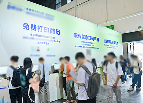 林西县人才招聘会